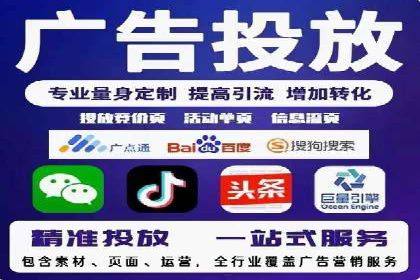 某企业微信信息流广告投放全流程解析
